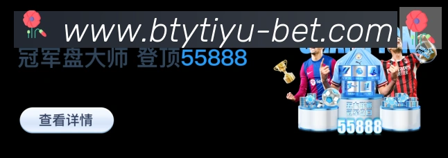 体育赛事直播